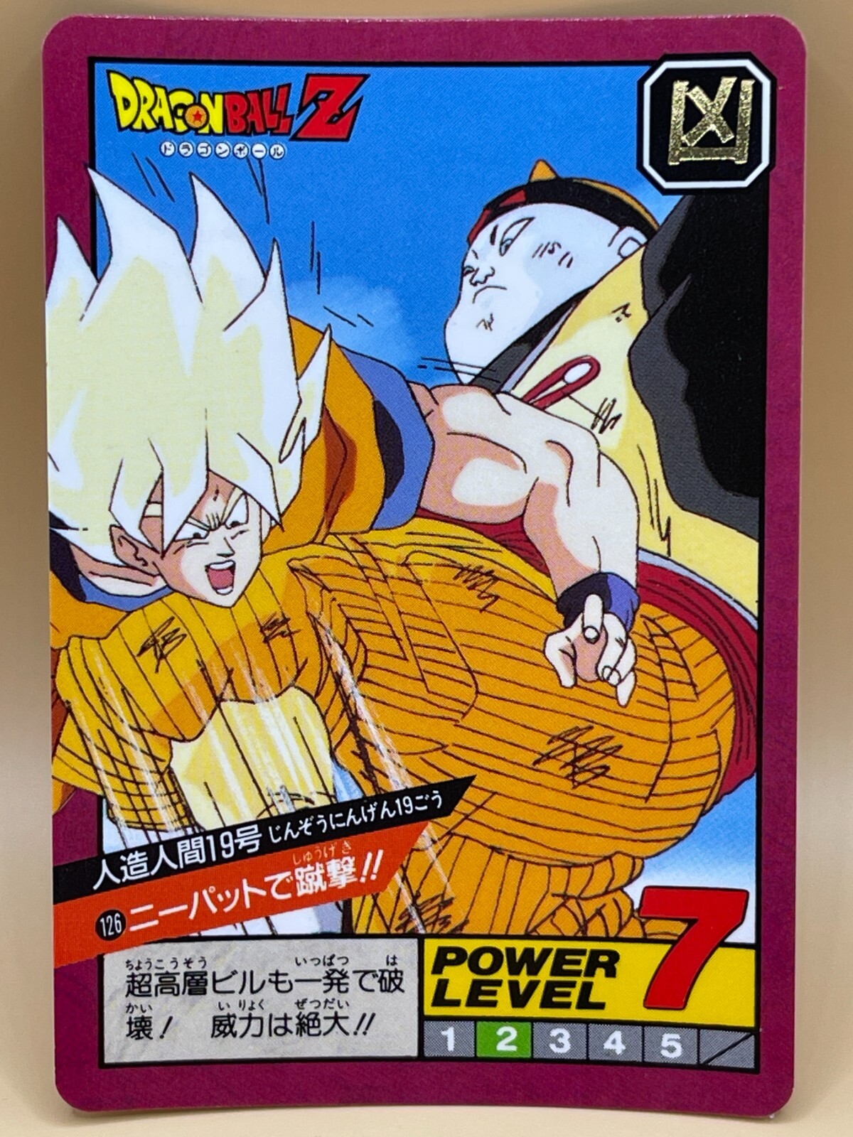 DRAGONBALL☆ Dragon Ball Z: Burst Limit (Sony PlayStation 3, 2008