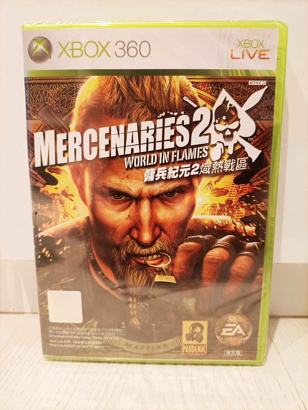 【中古】 Mercenaries 2: World in Flames Xbox 360 MERCENARIES 2 WORLD IN FLAMES (NTSC-J) Brand New