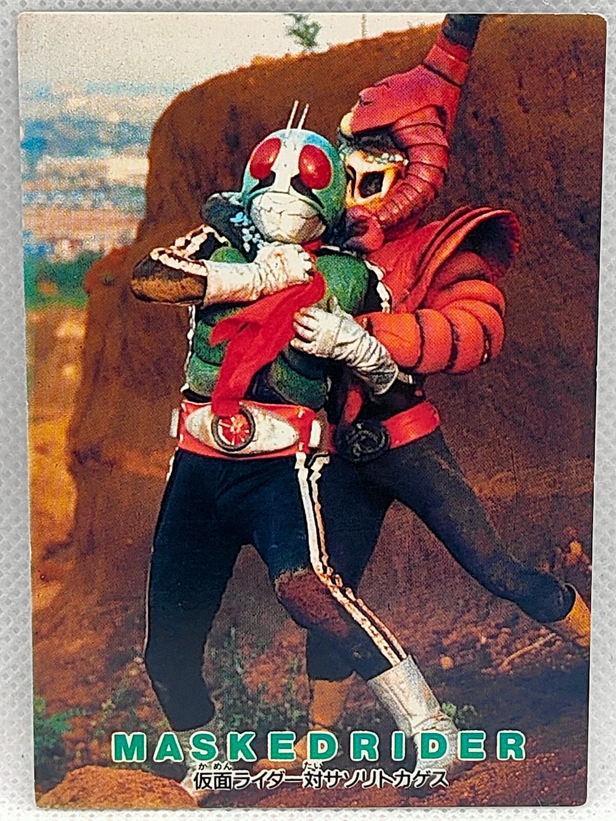 アマダMASKEDRIDERカード Masked Rider Series Amada Trading Card Retro Rare Card