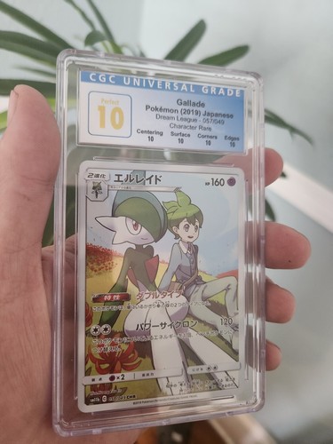 CGC 10 PERFECT Japanese Pokemon 2019 Gallade 057/049 Dream