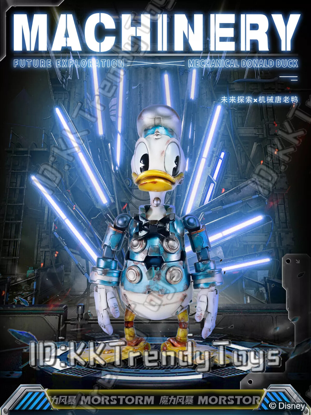 morstorm ディズニー　ドナルドダック フィギュア　ロボットバージョン $_10.JPG?set_id=880000500F