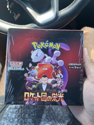 SV10 Glory of Team Rocket (ロケット団の栄光) Booster Box (JP