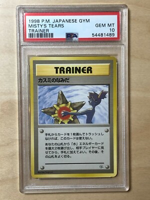 PSA 10 GEM MINT Munkidori EX 80 Pokemon SV6a JPN 2024 Super