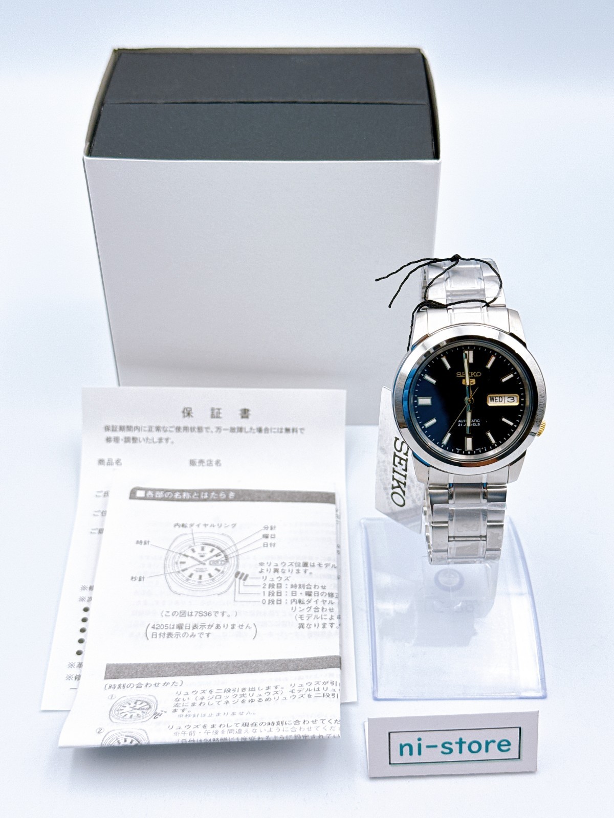 7S26-02W0 0 自動巻き メンズ 腕時計｜Yahoo!フリマ 稼働SEIKO