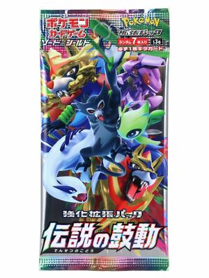 Pokémon TCG - Legendary Heartbeat - Japanese Series S3a Booster Pack - US Seller