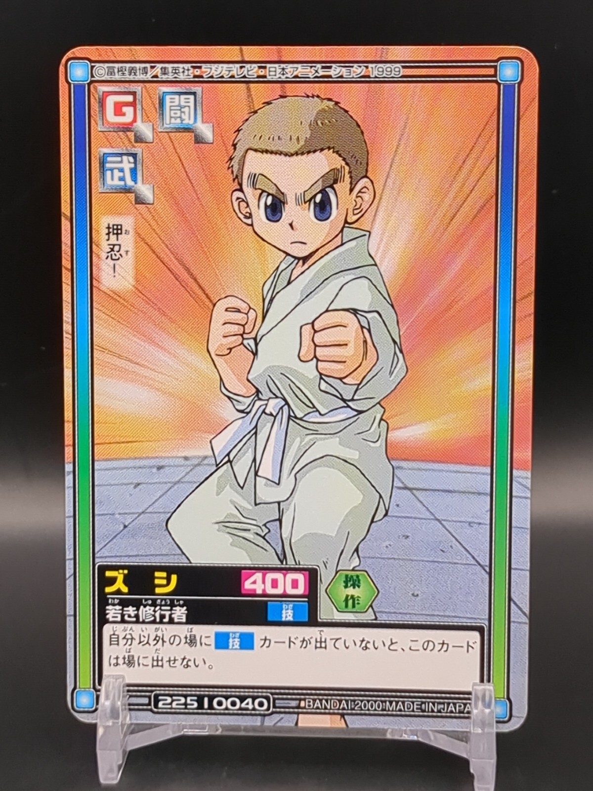 HUNTER×HUNTER 
グリードアイランド パーフェクトコレクタブルセット Hunter X Hunter 17: Togashi, Yoshihiro: 9783551762276