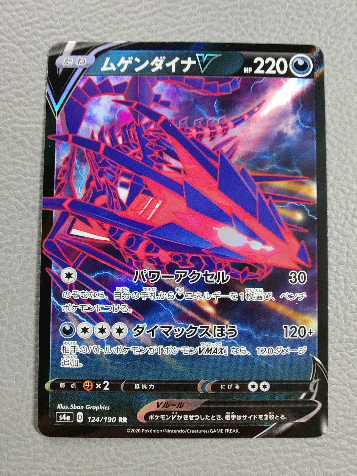 【PSA4】エンテイ　⭐︎ スター　アンリミ s-l400.jpg