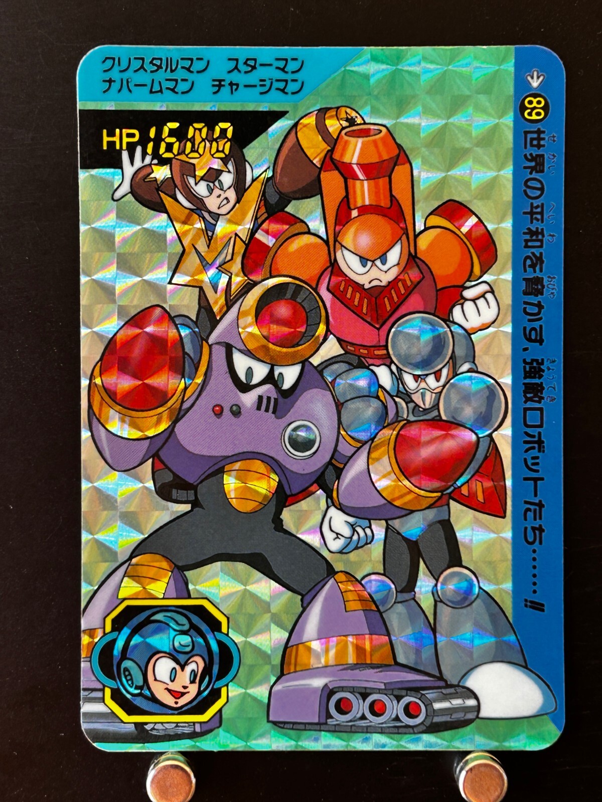【非売品 美品】1992 ロックマン カードダス パート1 台紙 MEGAMAN 非売品 美品】1992 ロックマン カードダス パート1 台紙 MEGAMAN