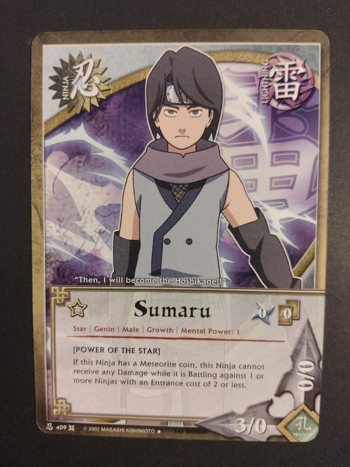 NARUTO カード $_57.JPG?set_id=880000500F
