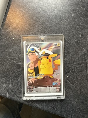 Pokemon Card 2025 S-Chinese Capta Pikachu CBB1C 070909 Holo