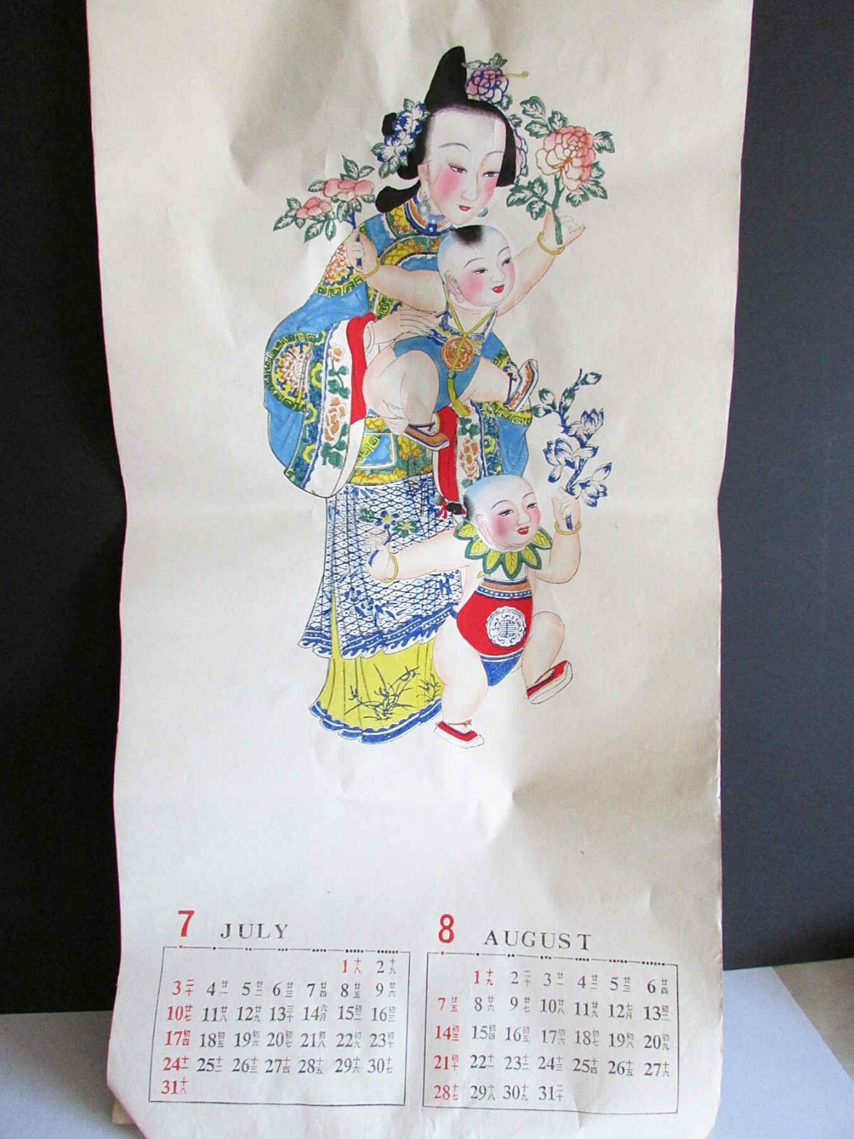 Original 1988 Chinese Wall Calendar Beautiful Color on Newsprint 14x31