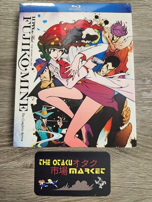 Lupin the 3rd: The Woman Called Fujiko Mine  / NEW anime Blu-ray from Discotek