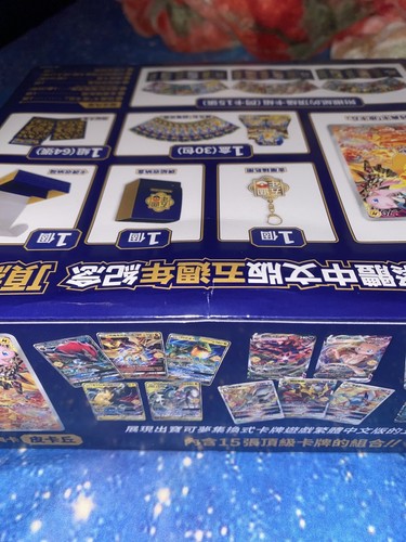 Pokemon Card Game Chinese 5th Anniversary Top Class Premium Pokemon Card Game Chinese 5th Anniversary Top Class Premium