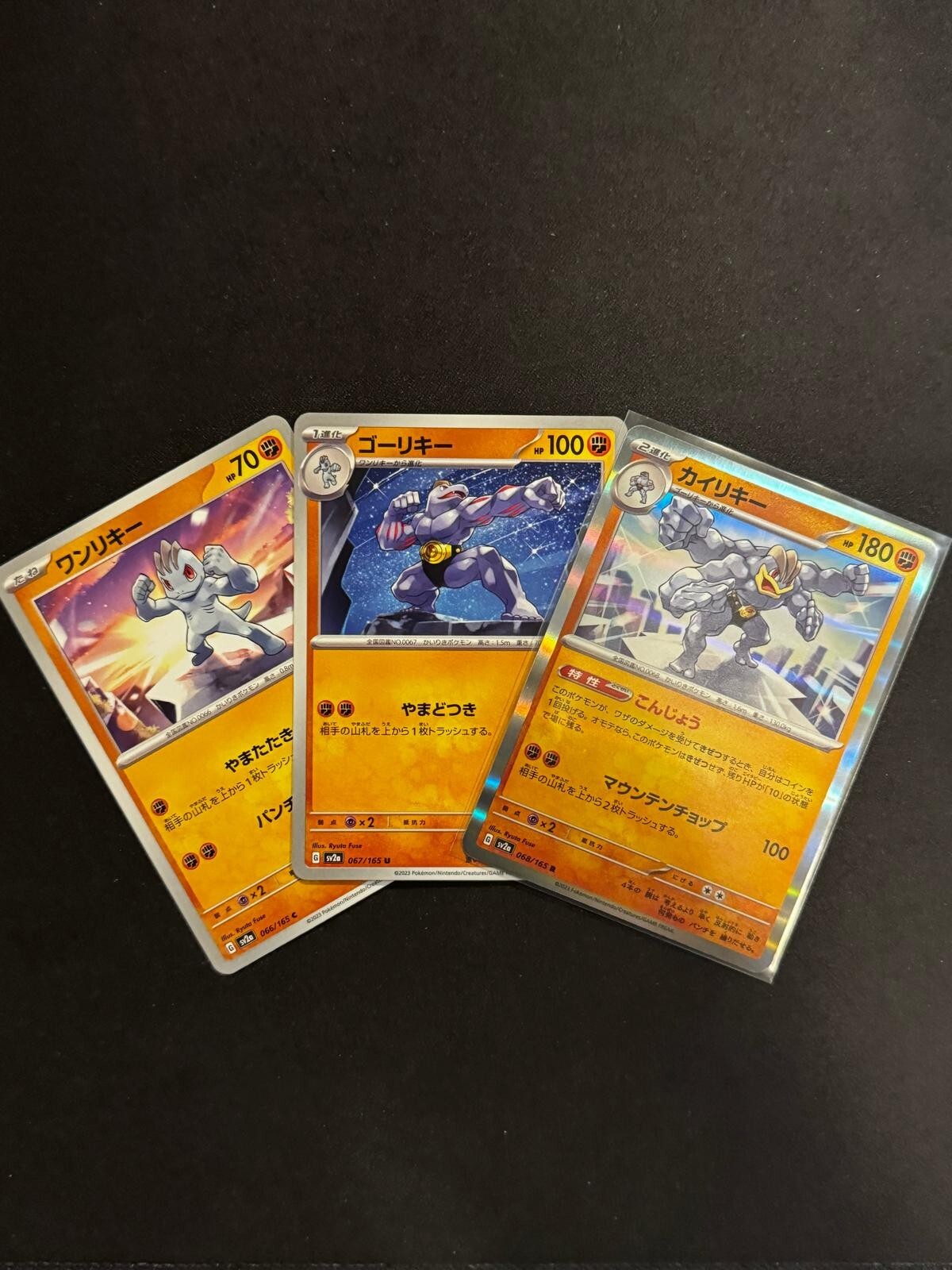 アメリカ購入品 Machoke Machoke 41/83 Uncommon | Generations | Pokemon Card | eBay