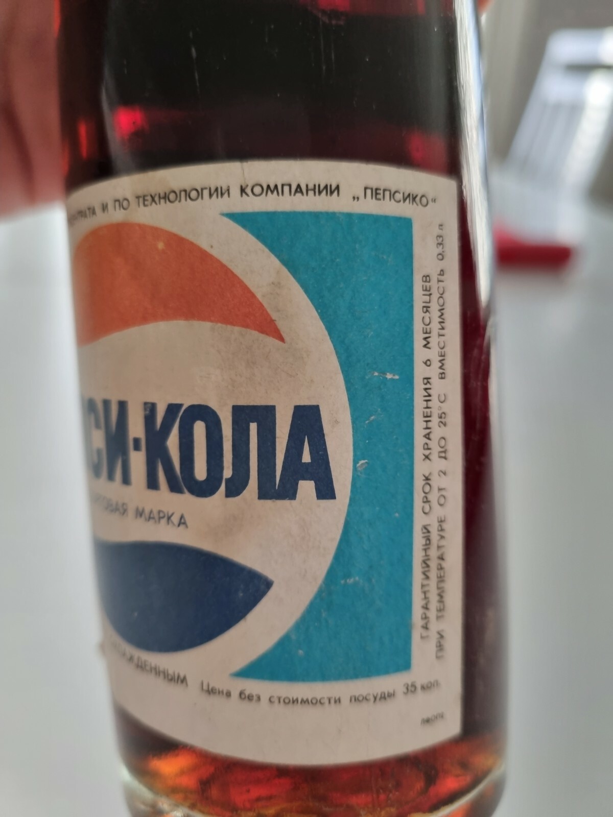 ソフトドリンク Vintage Pepsi Marshall Univ. Bottle 1981 Vintage Pepsi Marshall Univ. Bottle 1981 - メルカリ