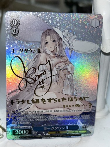 Signed Weiss Schwarz Azur Lane vol.2 AZL/S119-101SP SP Signed Weiss Schwarz Azur Lane vol.2 AZL/S119-101SP SP