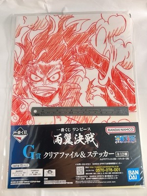 Luffy One Piece Ichiban Kuji G Clear File Sticker Set Ryoyoku Kessen Rare