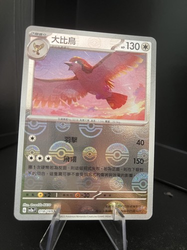 【激レア限定品】ポケモンSV バッジコレクション　全18種 激レア限定品】ポケモンSV バッジコレクション 全18種 - メルカリ
