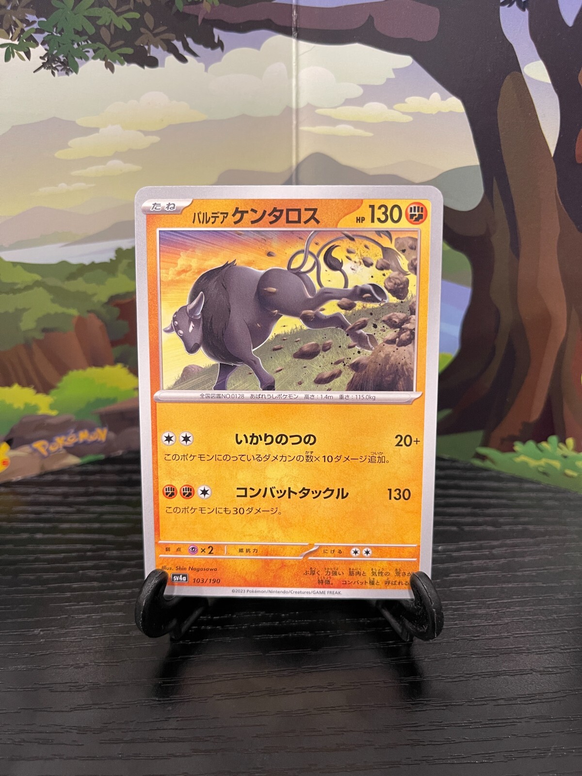 Paldeon Tauros 103/190 - SV4a - Shiny Treasure - Pokemon Paldeon Tauros 103/190 - SV4a - Shiny Treasure - Pokemon
