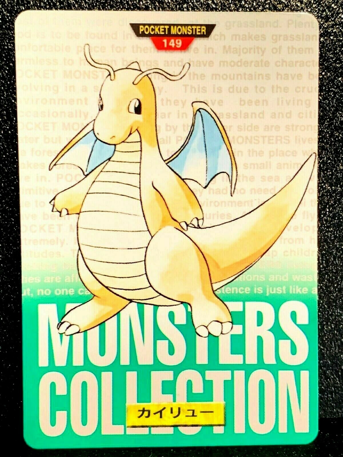 Dragonite 149 Pokemon Card Carddass Japanese Green Bandai