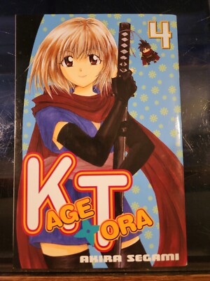 Kagetora Volume 4 By Akira Segami
