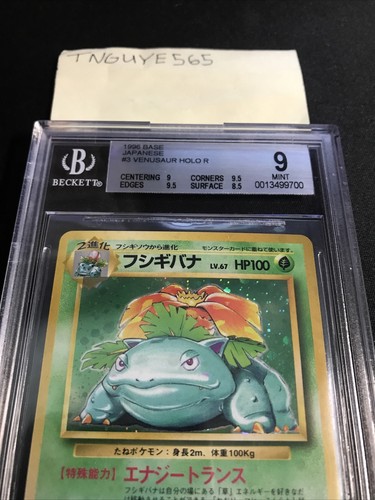 1996 Pokemon Japanese Base Set Venusaur Holo #3 BGS 9 MINT With