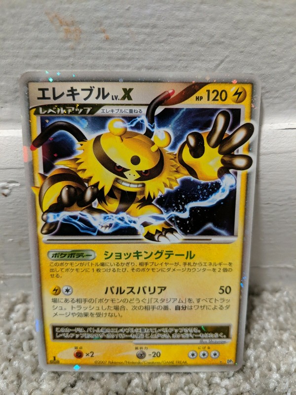 Advanced Ebay Filter For Pokemon Cards Or Items Custom Search Results With Most Bids Pokemon Card Bargain Finder