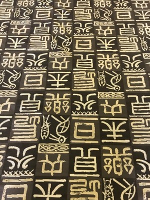 Clarence House Upholstery Fabric Kanji Asian Calligraphy Epingle Velvet 20+ yds