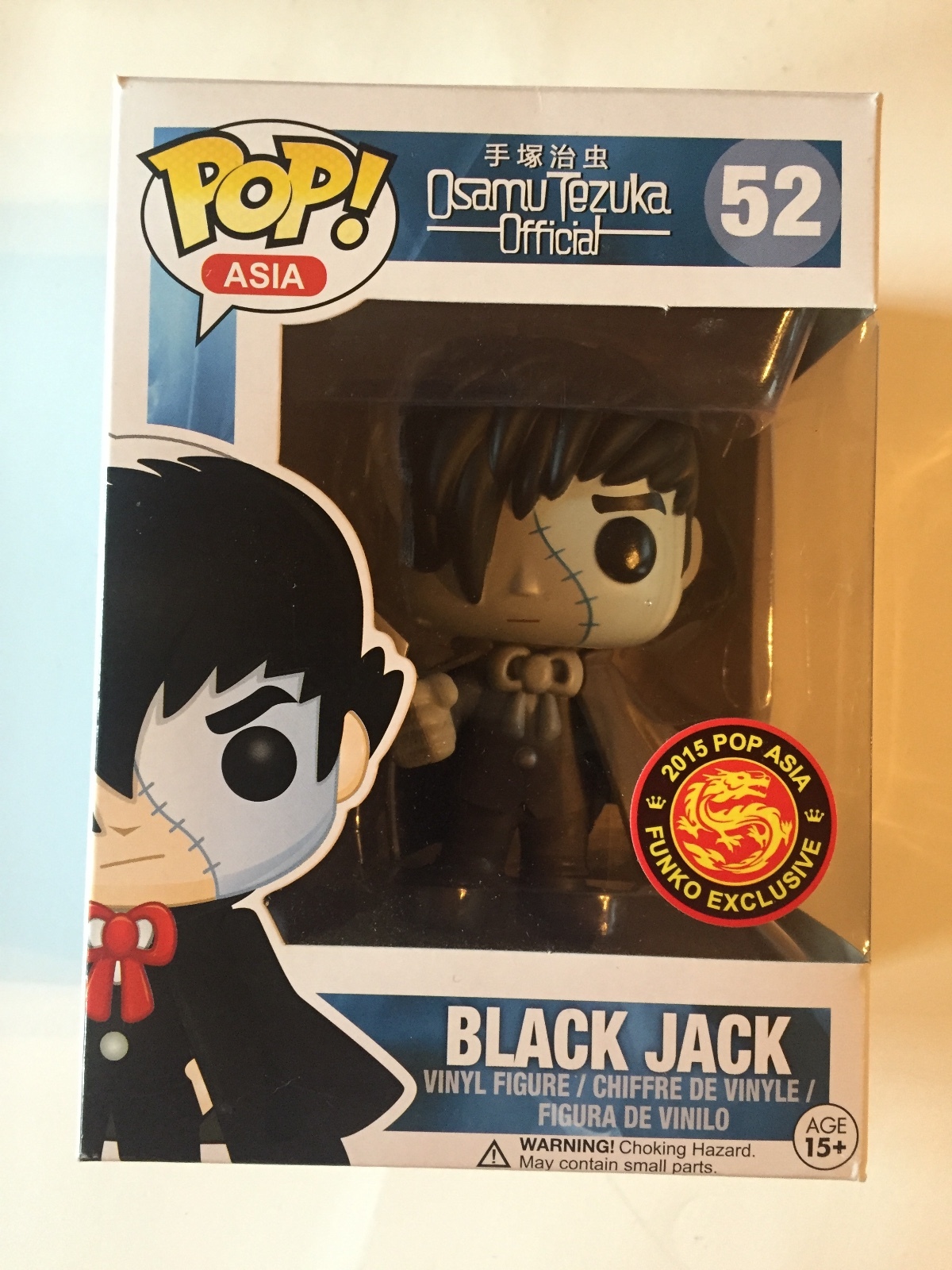 Funko Pop! Vinyl Figure B....