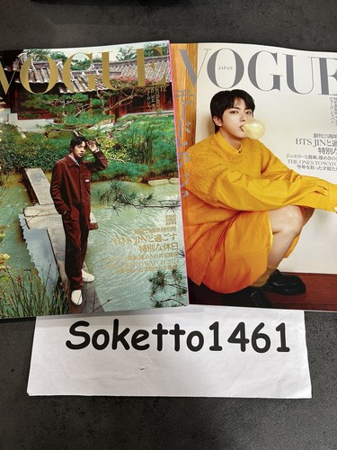 完全未開封　損傷なし　VOGUE BTS 11冊セット 完全未開封 損傷なし VOGUE BTS 11冊セット 僕たち7人がずっと一緒