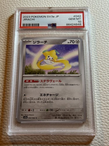 [psa] _のミュウ、_のセレビィ、 _のジラーチ　プレイヤーズ　PROMO 即決】 PSA9 _のセレビィ _のミュウ _のジラーチ プレイヤーズ