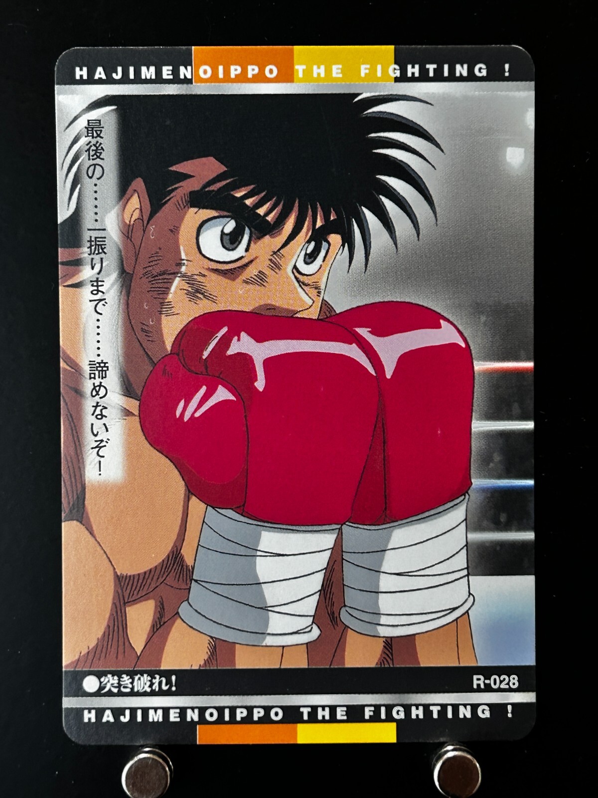 【新品】はじめの一歩 IPPO vs RIVALS スペシャルカードセット 新品】はじめの一歩 IPPO vs RIVALS スペシャルカードセット