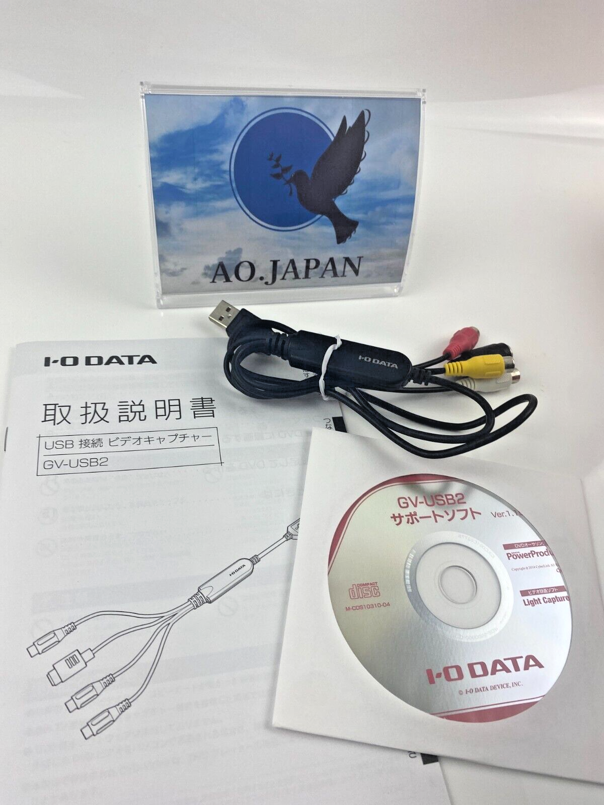 I-O DATA Video Capture USB Connection GV-USB2 VHS 8mm DVD NTSC PAL Universal - Picture 6 of 6