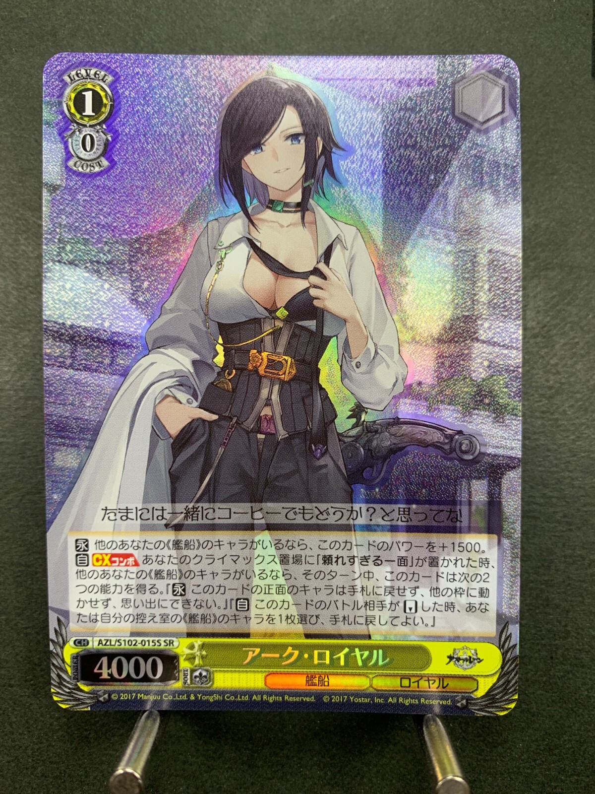 PSA10 フッド　SR アズールレーン らっと@アズレン on X: 