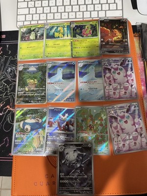 イーブイ $_57.JPG?set_id=880000500F