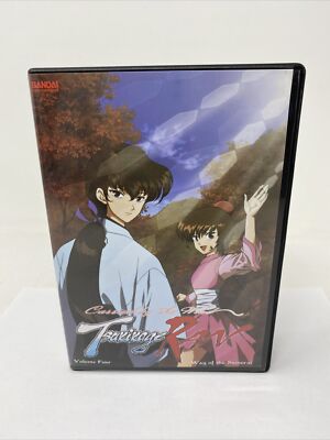 Carried by the Wind: Tsukikage Ran - Vol. 4: Way of the Samurai (DVD, 2003) VG