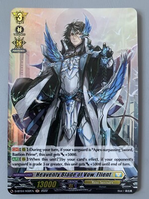 CARDFIGHT VANGUARD HEAVENLY BLADE OF VOW FLIENT (KETER SANCTUARY) D-BT04/H32EN H