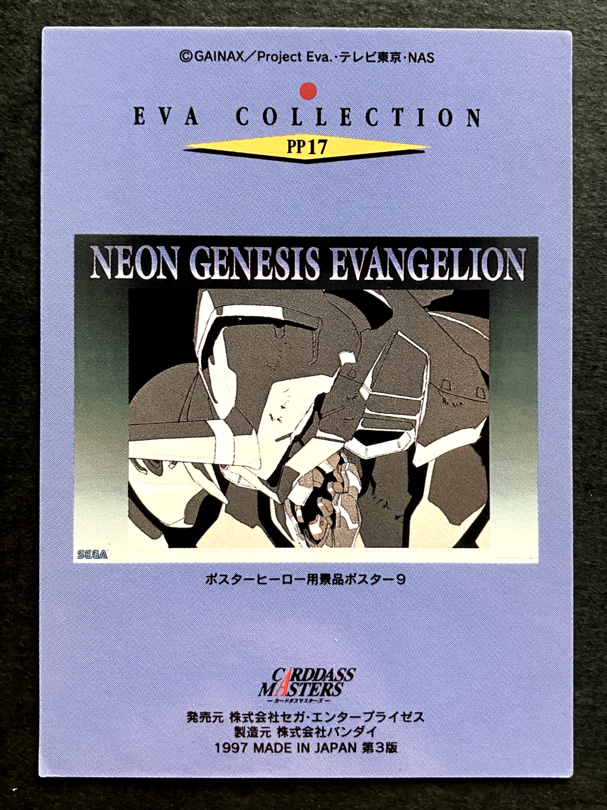 EVA-01 REI Neon Genesis Evangelion Cards TCG Japanese Anime 1997