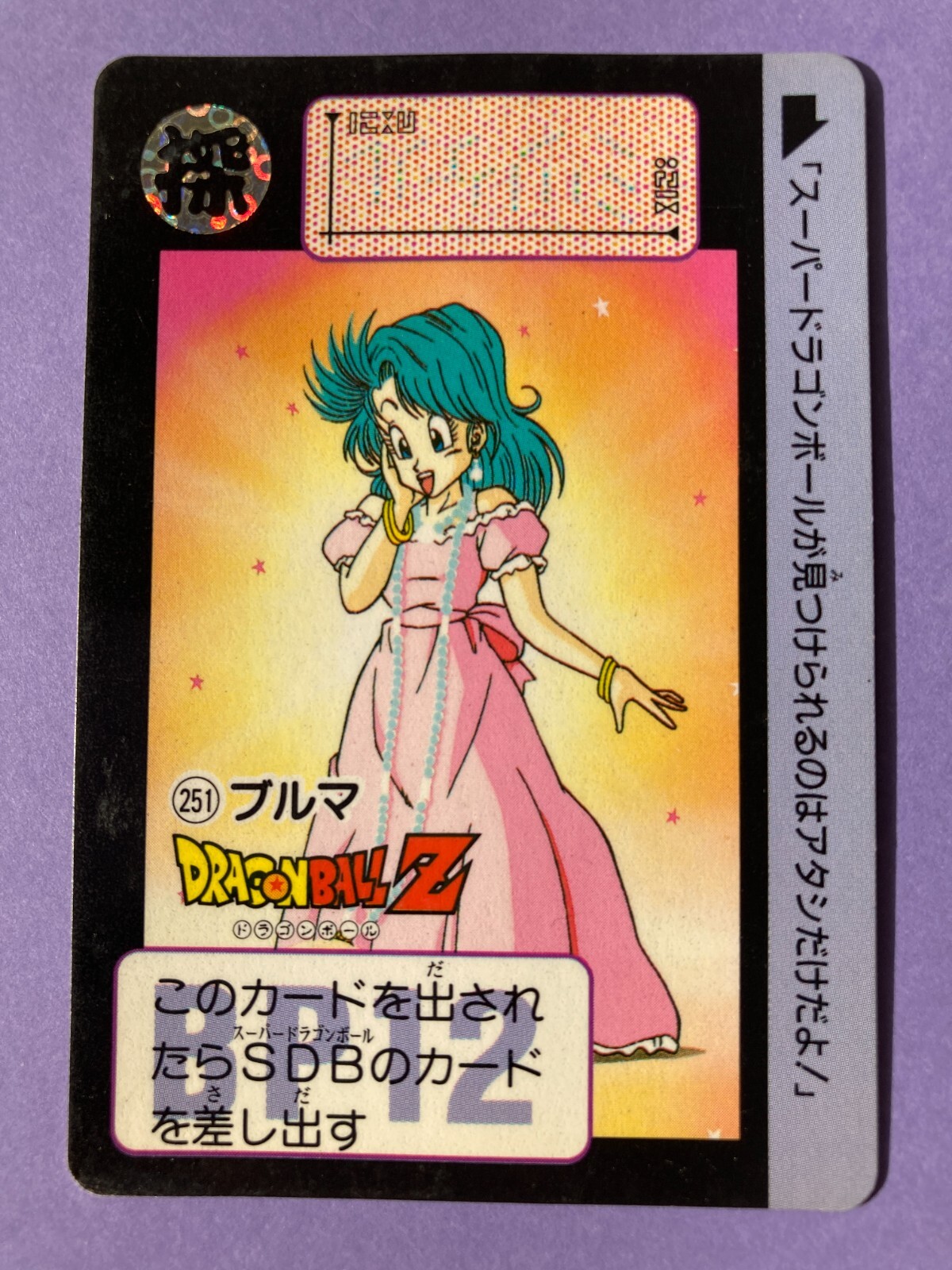 DRAGON BALL 29冊セット DRAGON BALL 29冊セット s-l1600.jpg