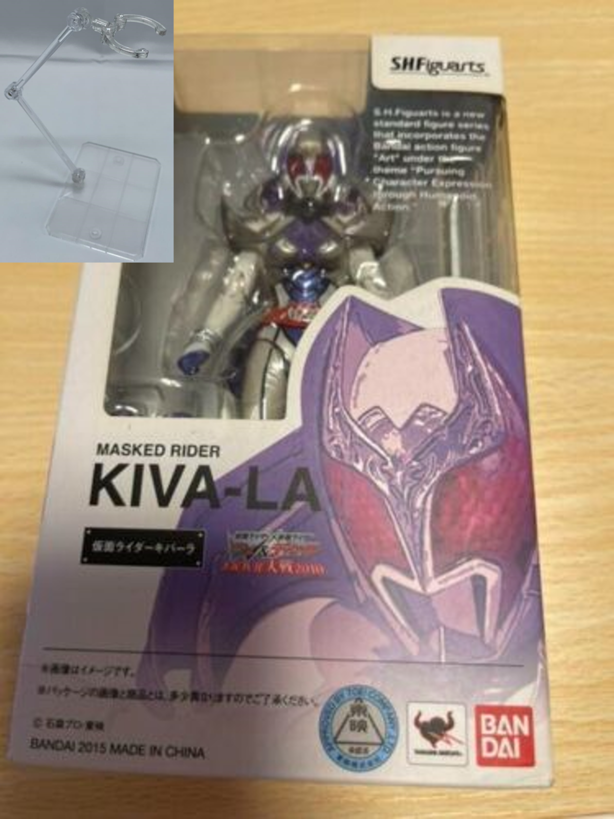 S.H.Figuarts Masked Kamen Rider Decade KIVA-LA Action Figure