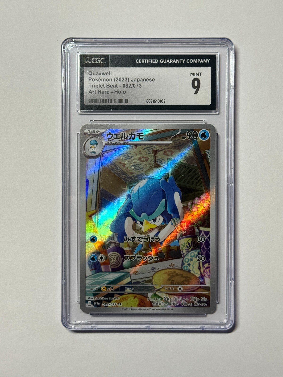 ピカチュウ ワールド KOREAN PSA9 PSA 9 Pokemon Pikachu Chinese World Collection Promo Card