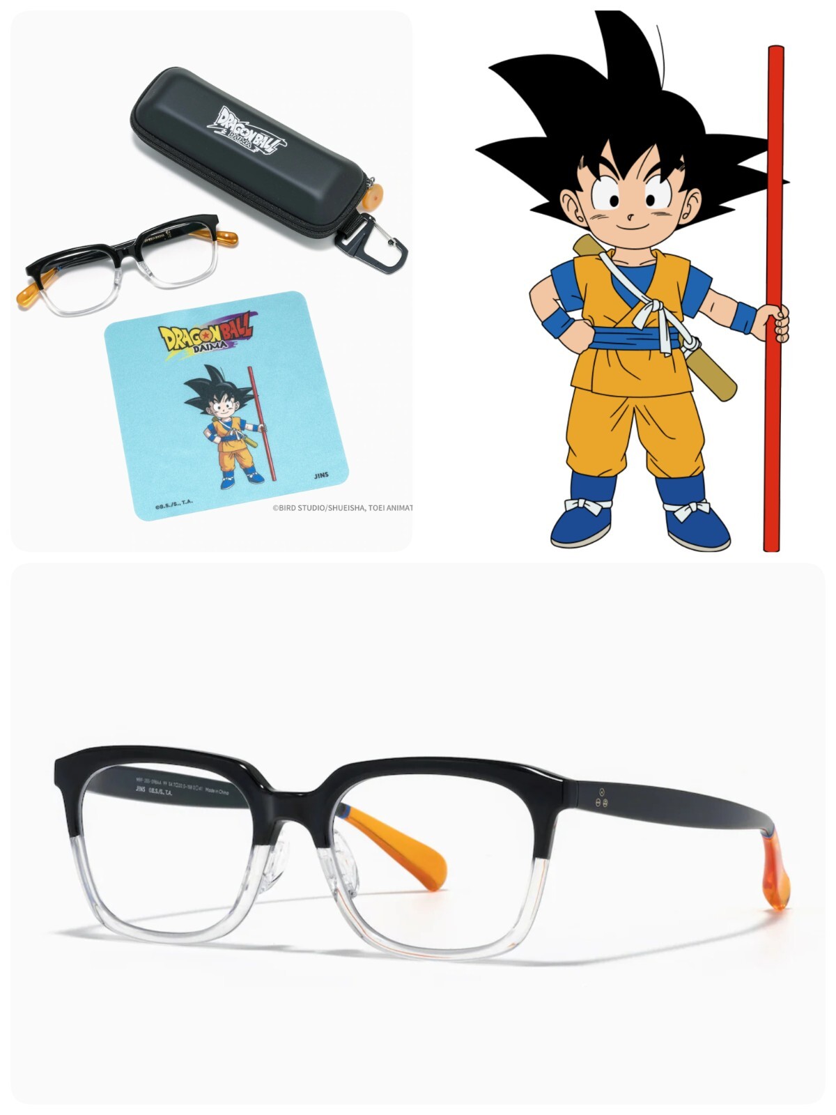 ドラゴンボール Z メガネフレーム JINS x Dragon Ball Glasses Son Goku (mini) model/Black x