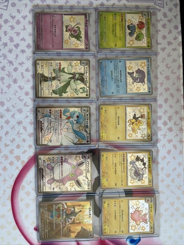 Pokemon TCG Japanese Shiny Treasure ex Booster Box SEALED Pokemon TCG Japanese Shiny Treasure ex Booster Box SEALED