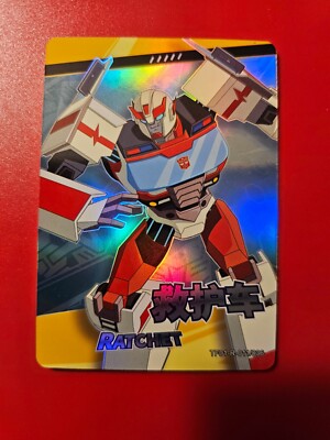 2022 Kayou Hasbro Transformers - Series 1 Rare Ratchet #TF01-R-011