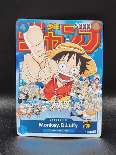 ワンピース MSP～EVENT LIMITED ver.～LUFFY ワンピース MSP～EVENT LIMITED ver.～LUFFY GuzvLFwWkAAENqi.jpg