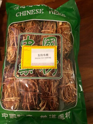 五指毛桃 / Hispid Fig Root 4-16 oz