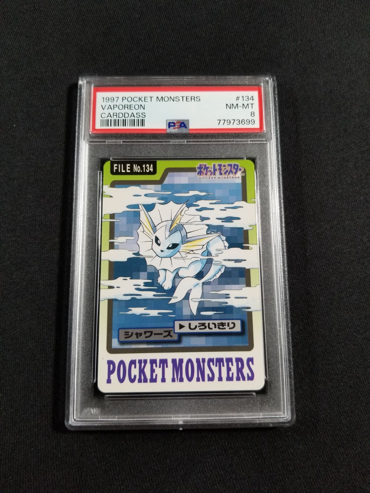 Vaporeon PSA 8