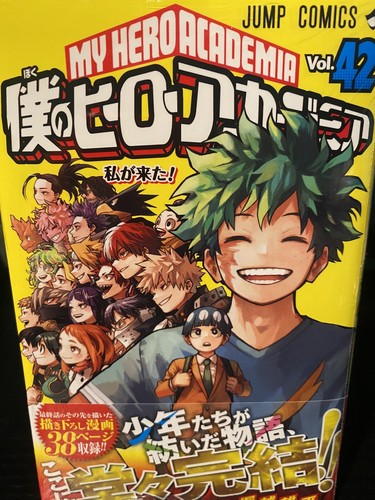 My Hero Academia Volume 42 Vol.42 Newly Issue MHA JUMP Comic