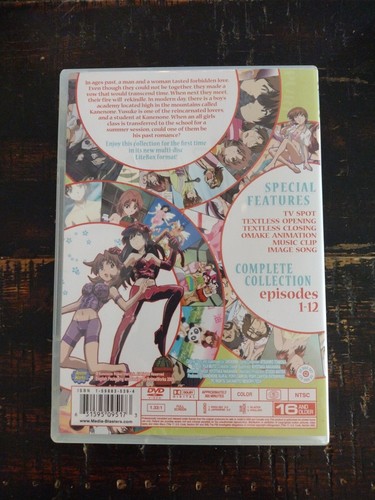 Green Green - Complete DVD 631595095173| eBay
