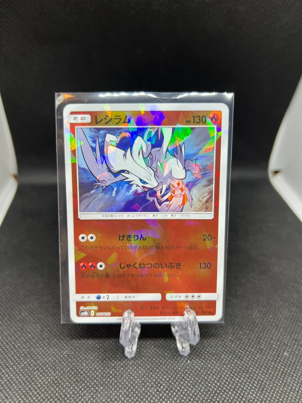 Pokemon TCG 151 Booster Box sv2a Japanese 4521329346045| eBay